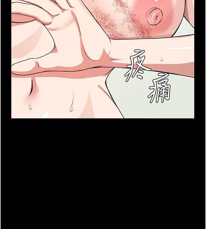 尸变家园:以身相许第52話-羞恥又難受的體罰