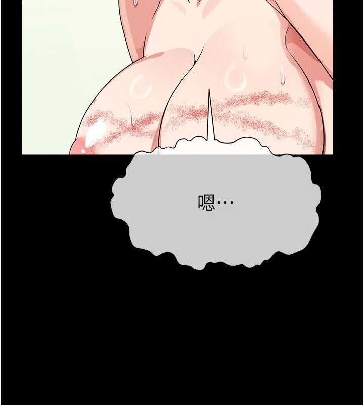 尸变家园:以身相许第52話-羞恥又難受的體罰