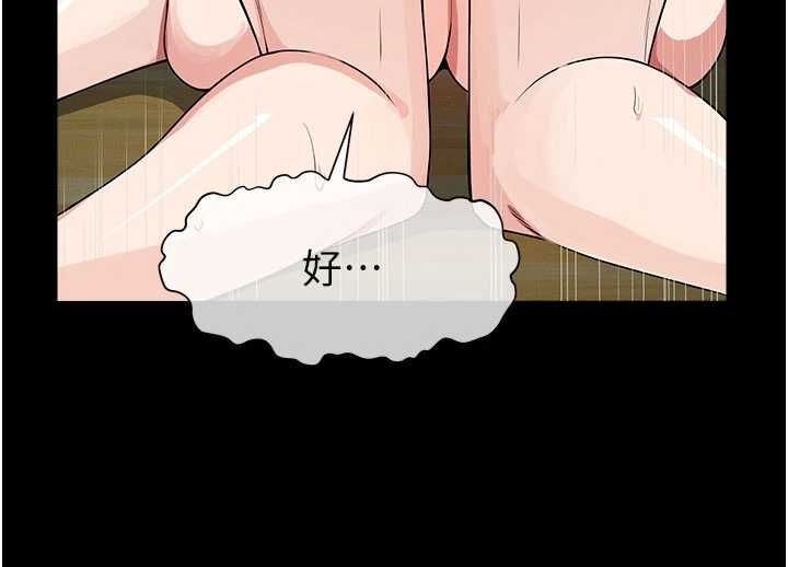 尸变家园:以身相许第52話-羞恥又難受的體罰