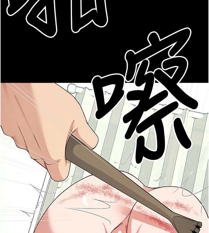 尸变家园:以身相许第52話-羞恥又難受的體罰