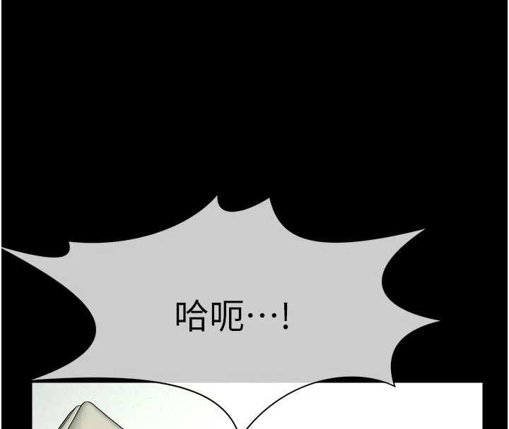 尸变家园:以身相许第52話-羞恥又難受的體罰