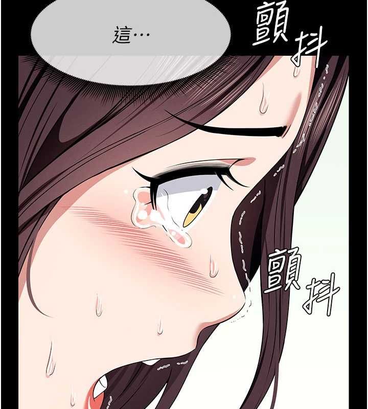 尸变家园:以身相许第52話-羞恥又難受的體罰
