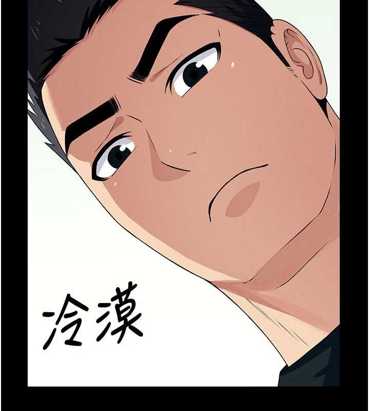 尸变家园:以身相许第52話-羞恥又難受的體罰