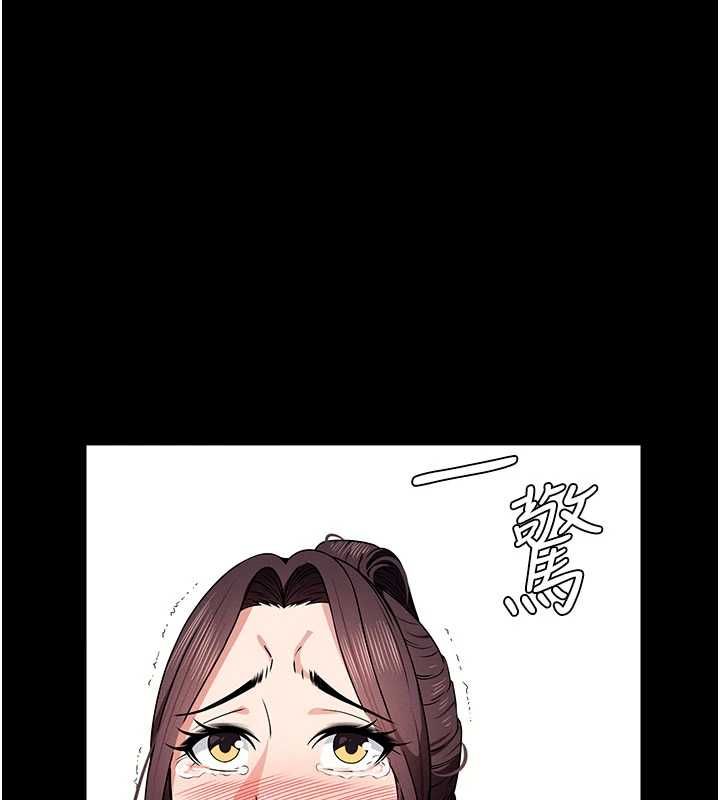 尸变家园:以身相许第52話-羞恥又難受的體罰