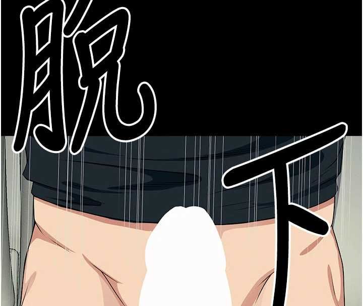 尸变家园:以身相许第52話-羞恥又難受的體罰