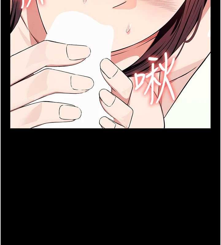 尸变家园:以身相许第52話-羞恥又難受的體罰