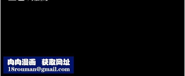 尸变家园:以身相许第52話-羞恥又難受的體罰