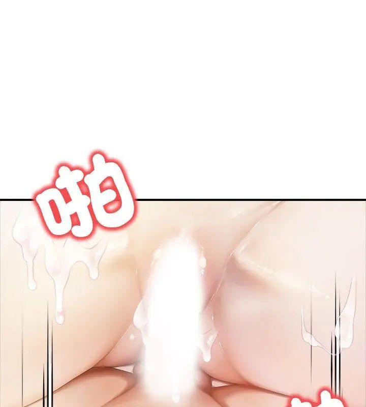 人妻的待客之道第1话
