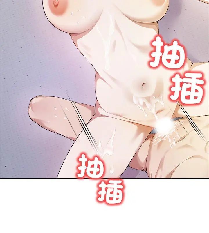 人妻的待客之道第1话