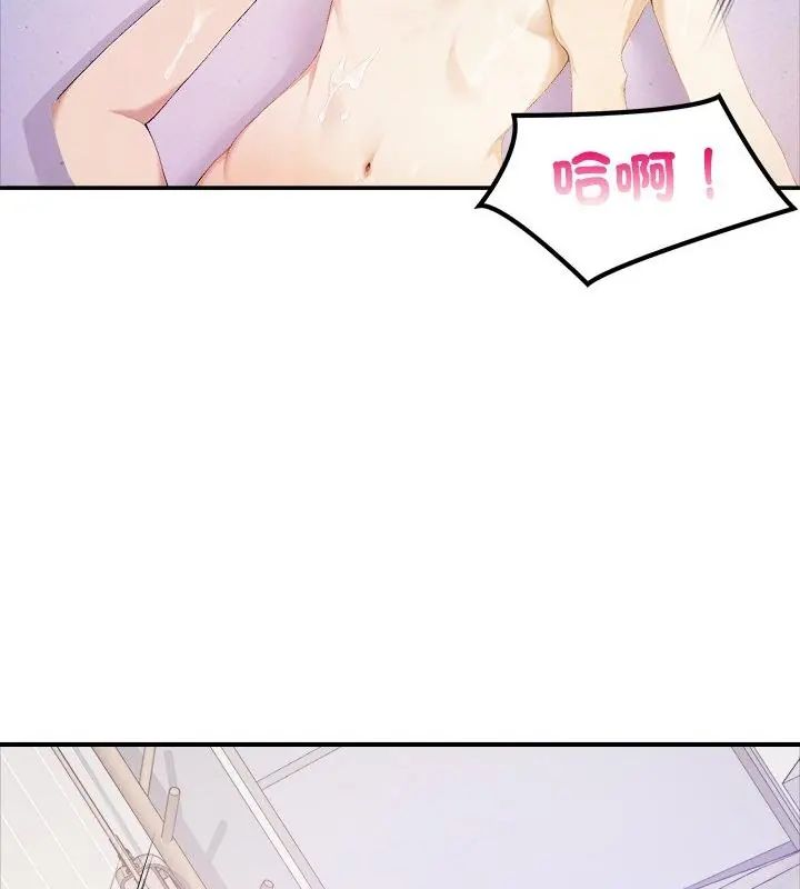 人妻的待客之道第1话
