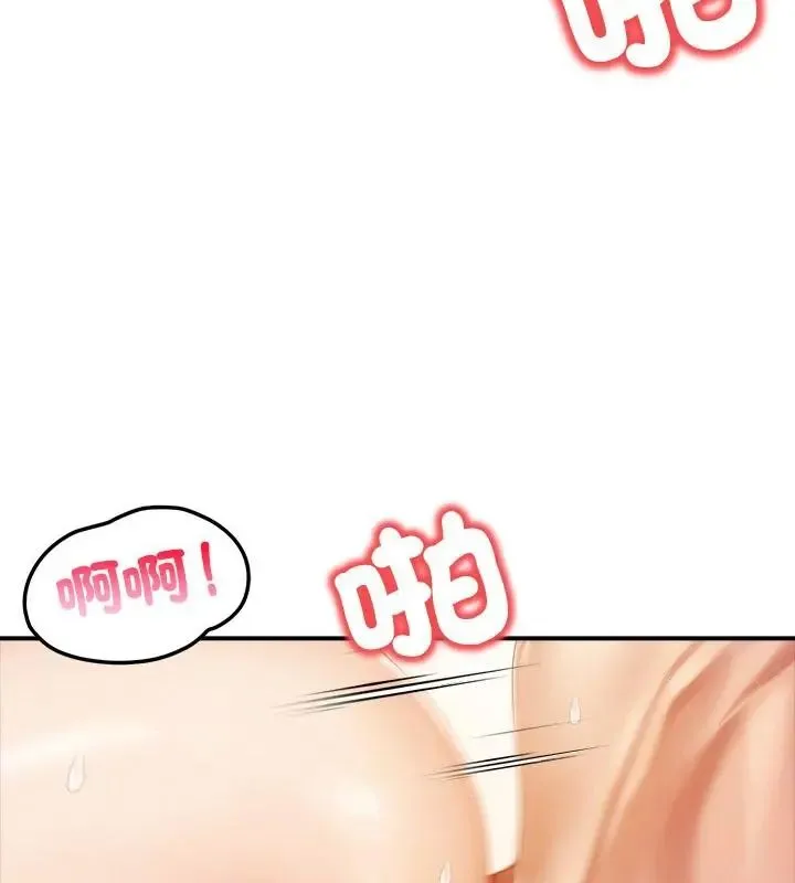 人妻的待客之道第1話