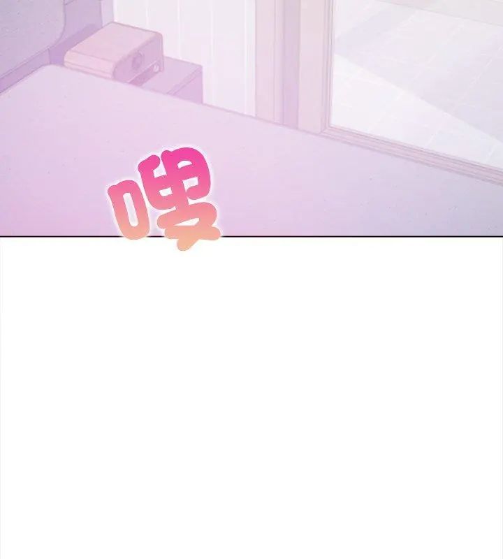 人妻的待客之道第1话