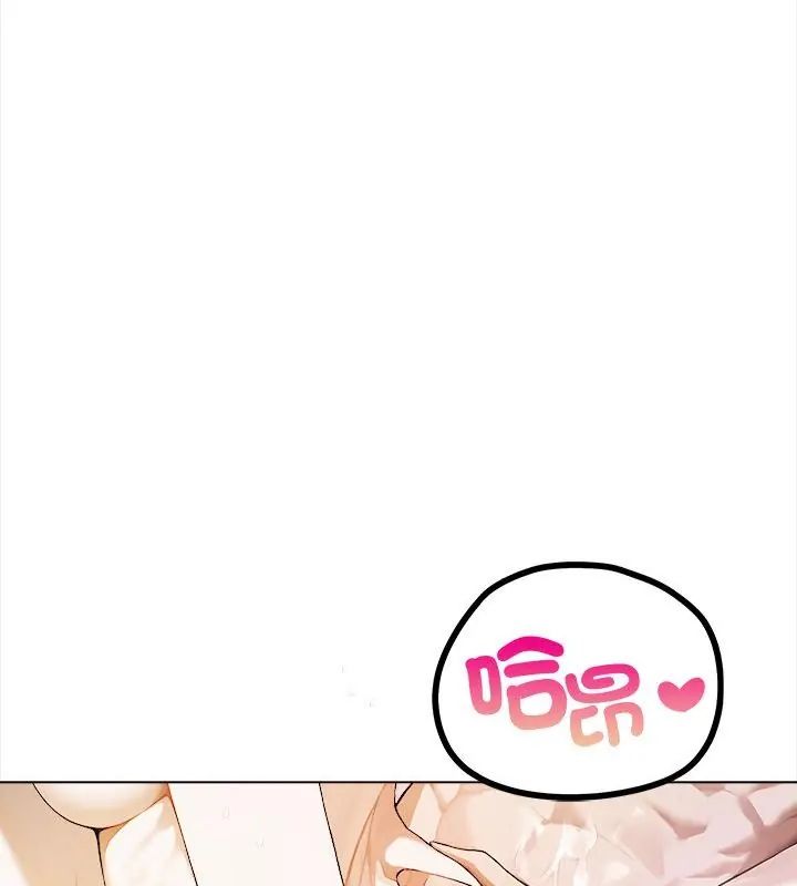 人妻的待客之道第1话