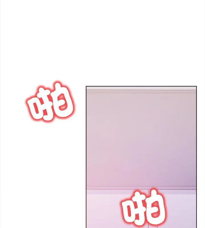 人妻的待客之道第1话