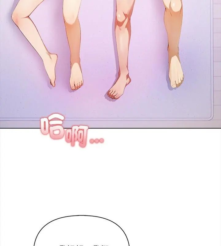 人妻的待客之道第1话