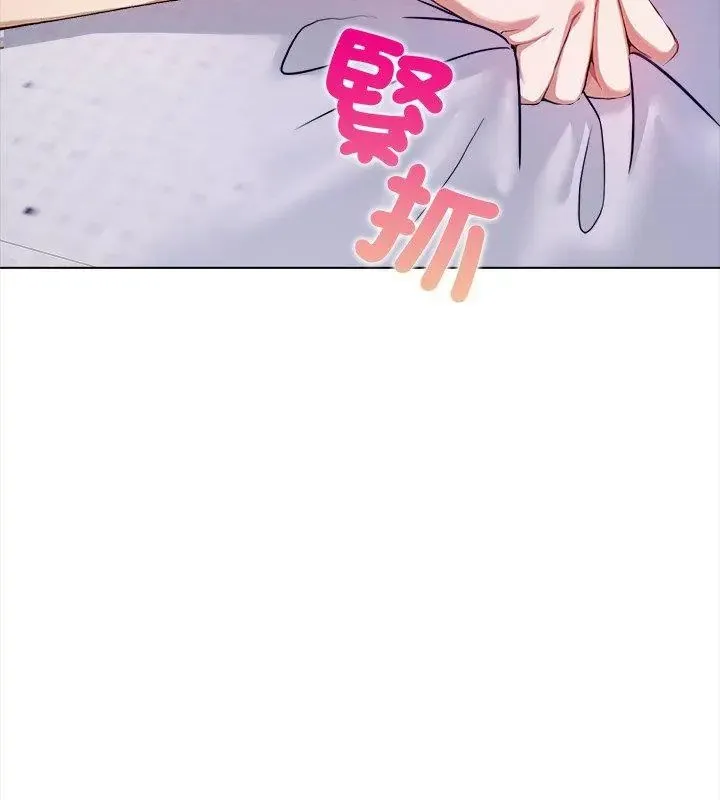 人妻的待客之道第1話