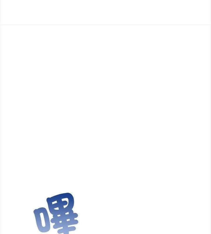 人妻的待客之道第1话