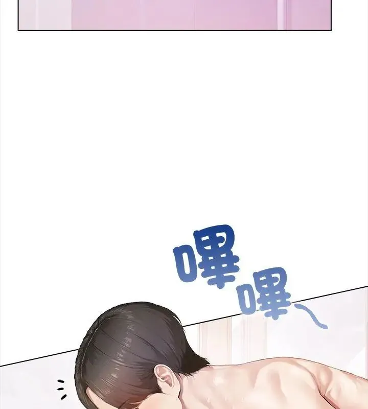 人妻的待客之道第1話