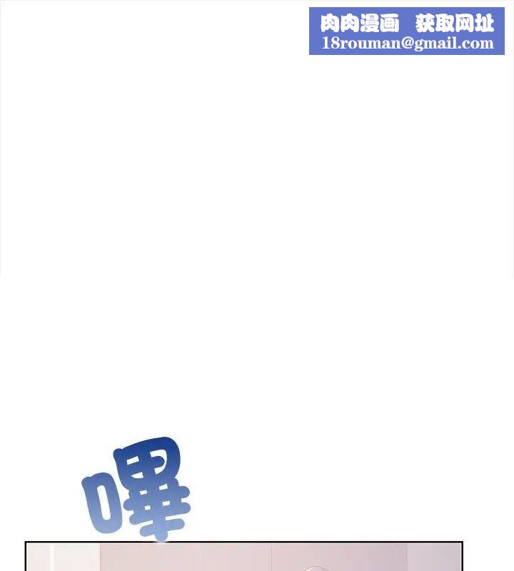 人妻的待客之道第2話