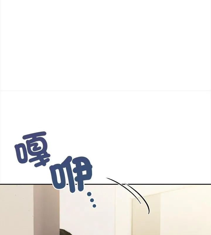 人妻的待客之道第2话