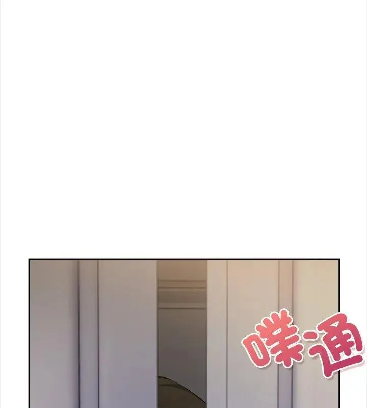 人妻的待客之道第2話