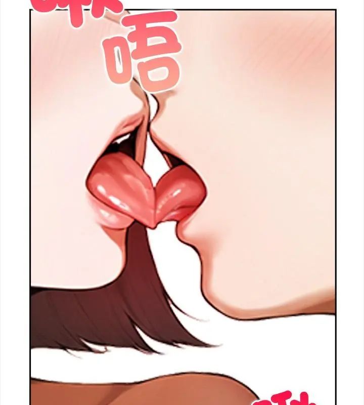 人妻的待客之道第2话