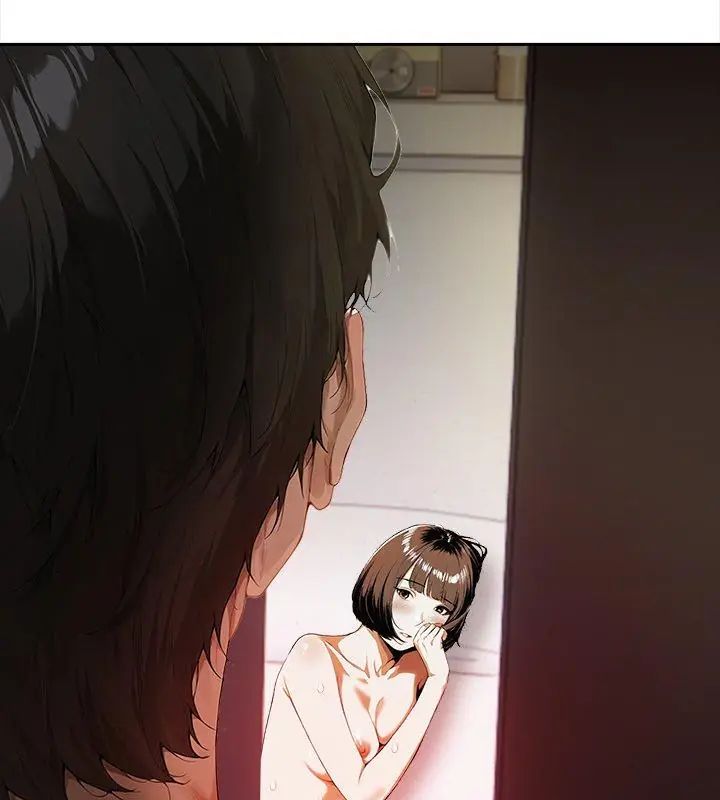 人妻的待客之道第2话