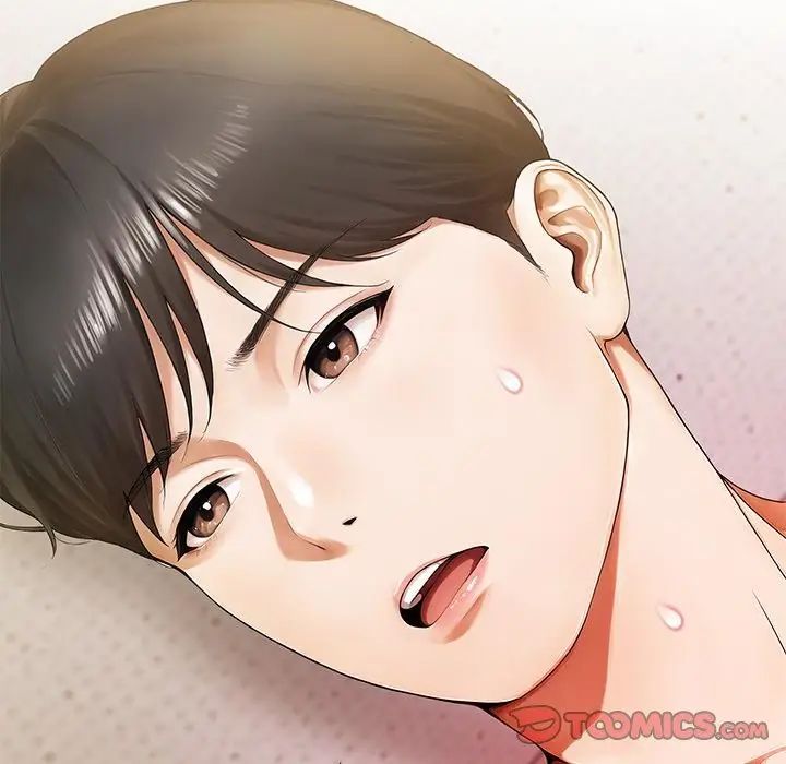 人妻的待客之道第3话