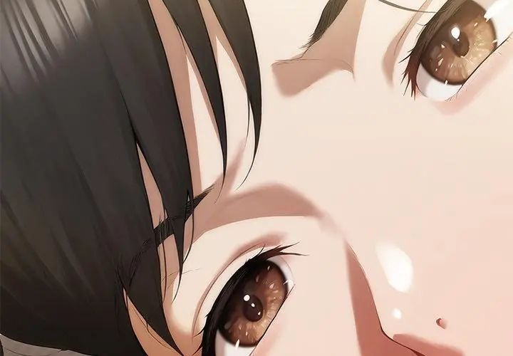 人妻的待客之道第3话