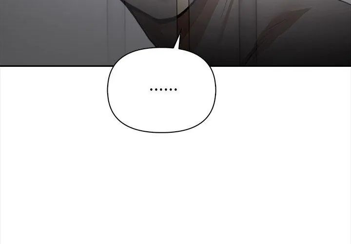 人妻的待客之道第3话