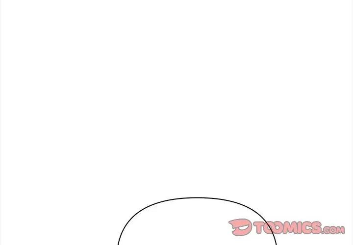人妻的待客之道第3话
