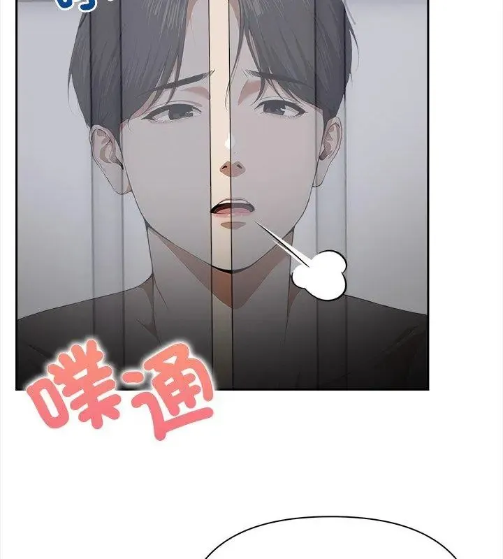 人妻的待客之道第3話