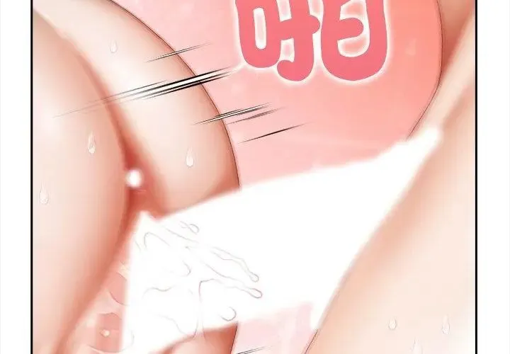 人妻的待客之道第3話