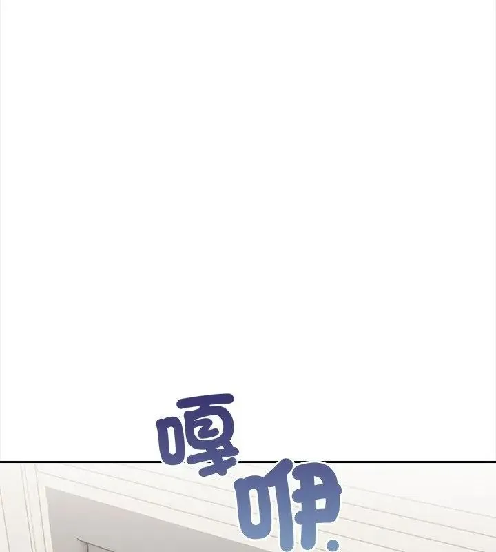 人妻的待客之道第3話