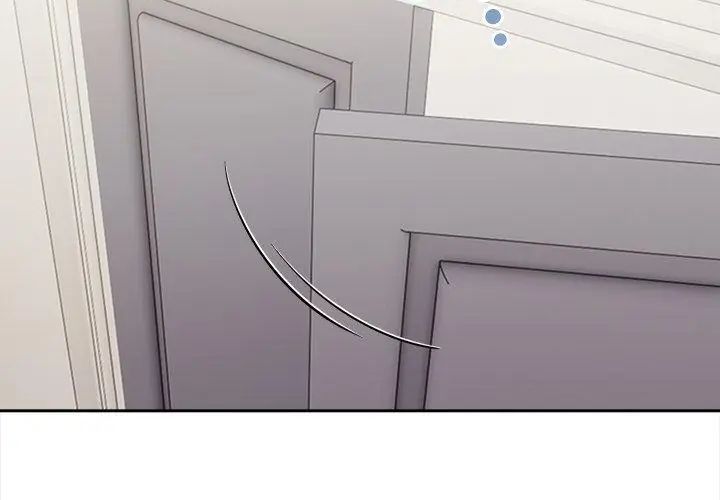 人妻的待客之道第3话