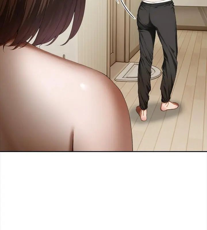 人妻的待客之道第3话