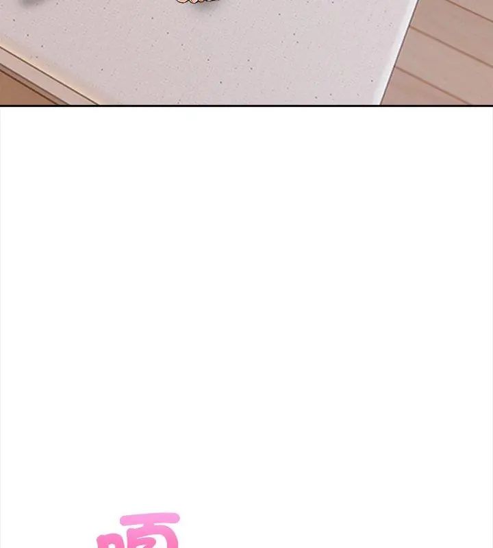 人妻的待客之道第3话