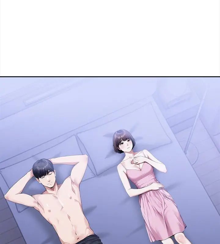 人妻的待客之道第3话