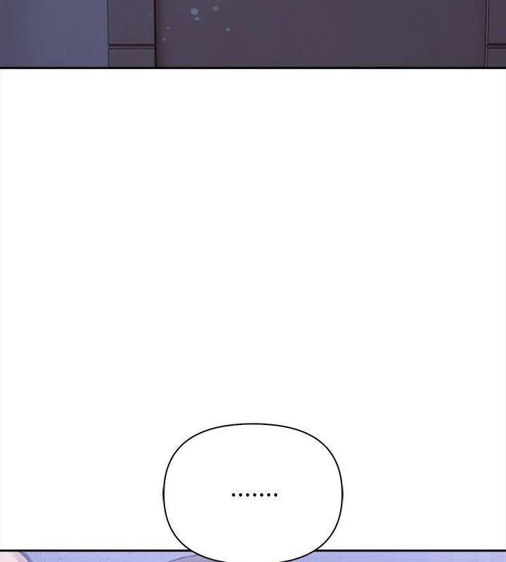 人妻的待客之道第3话