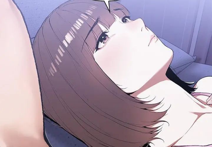 人妻的待客之道第3话