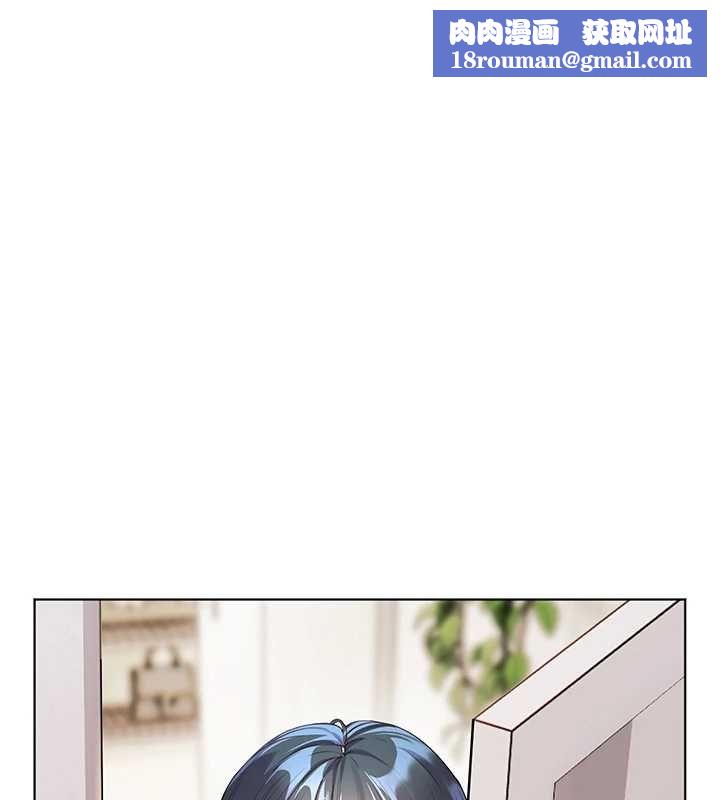老师的亲密指导第107話-初代夢中情「濕」