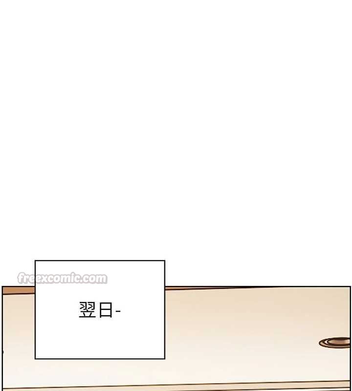老师的亲密指导第107話-初代夢中情「濕」