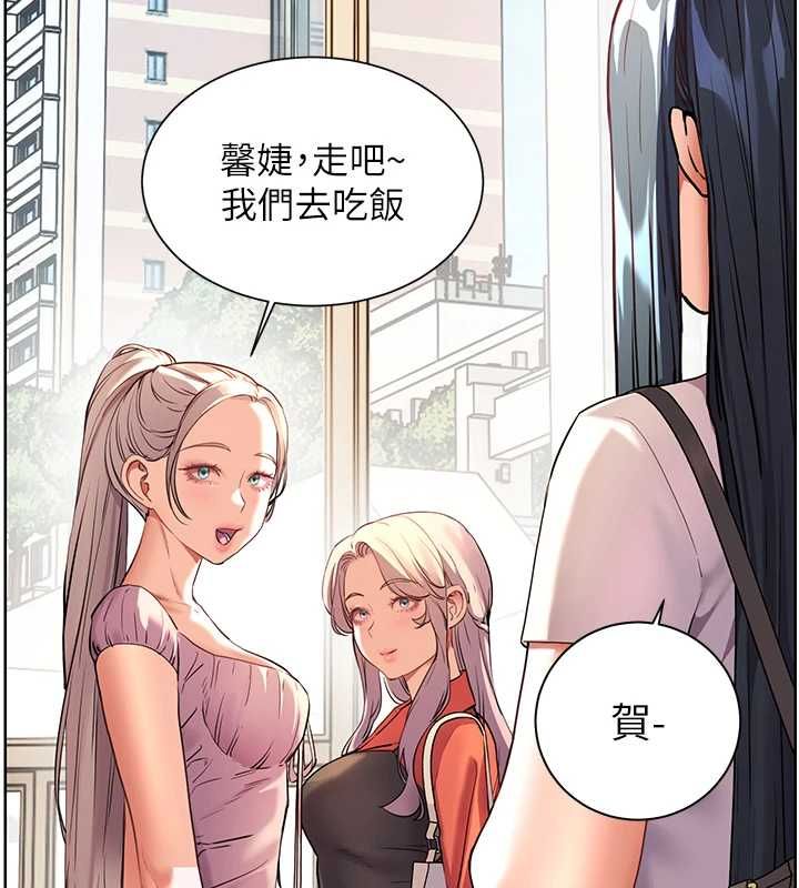 老师的亲密指导第107話-初代夢中情「濕」