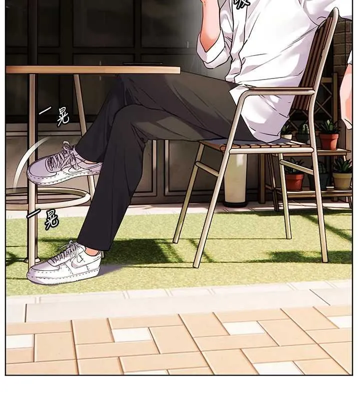老師的親密指導第107話-初代夢中情「濕」