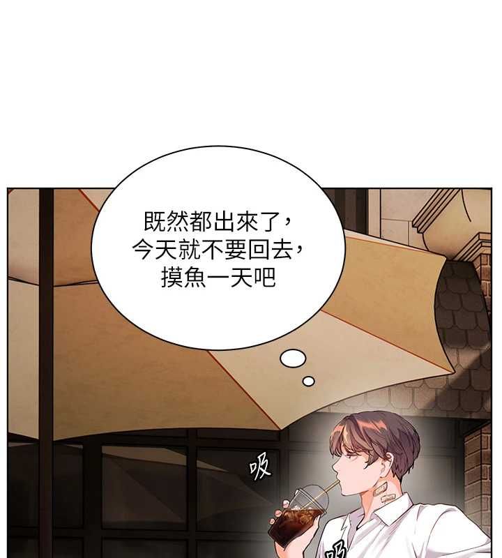 老师的亲密指导第107話-初代夢中情「濕」