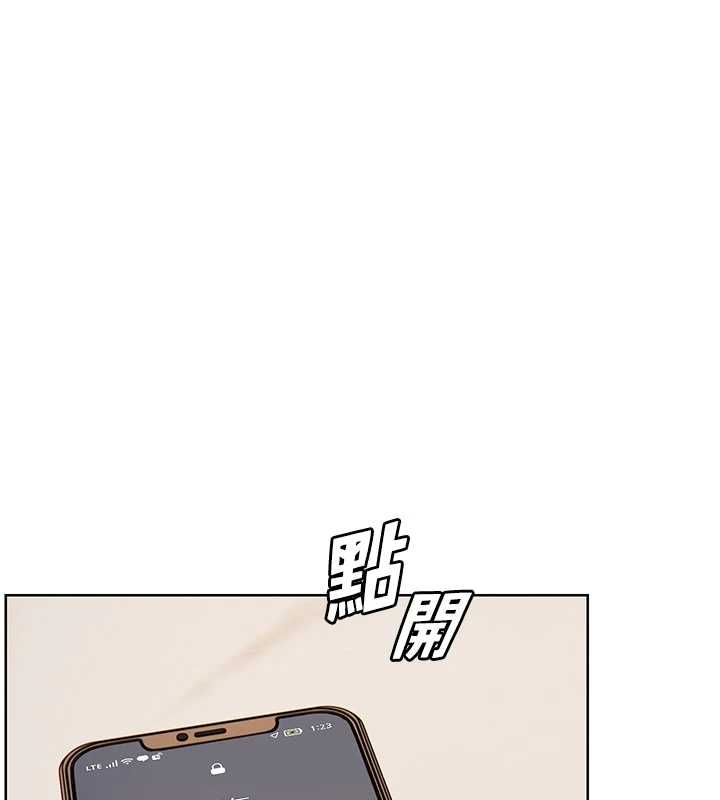 老师的亲密指导第107話-初代夢中情「濕」
