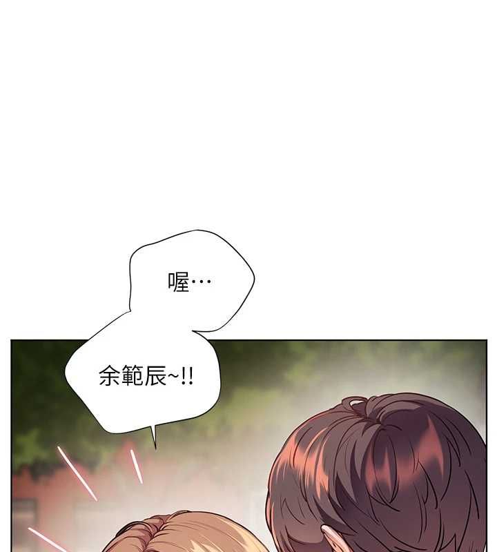 老师的亲密指导第107話-初代夢中情「濕」
