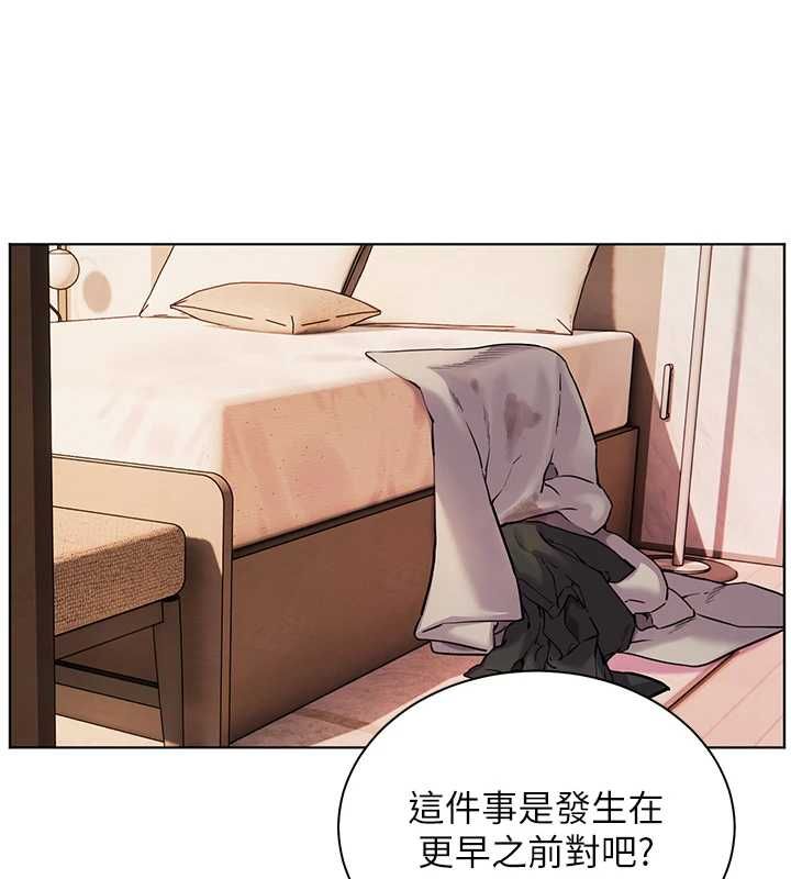 老师的亲密指导第107話-初代夢中情「濕」