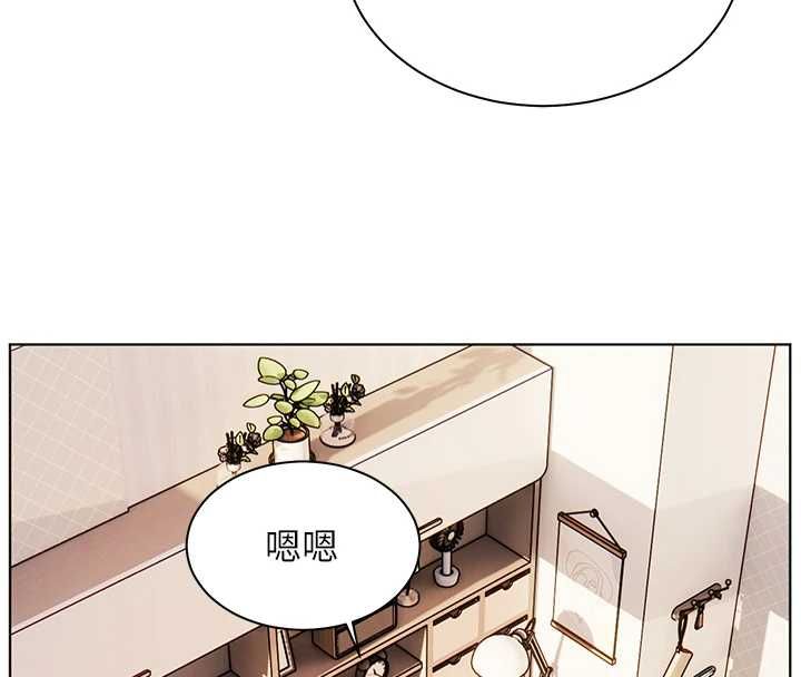 老师的亲密指导第107話-初代夢中情「濕」