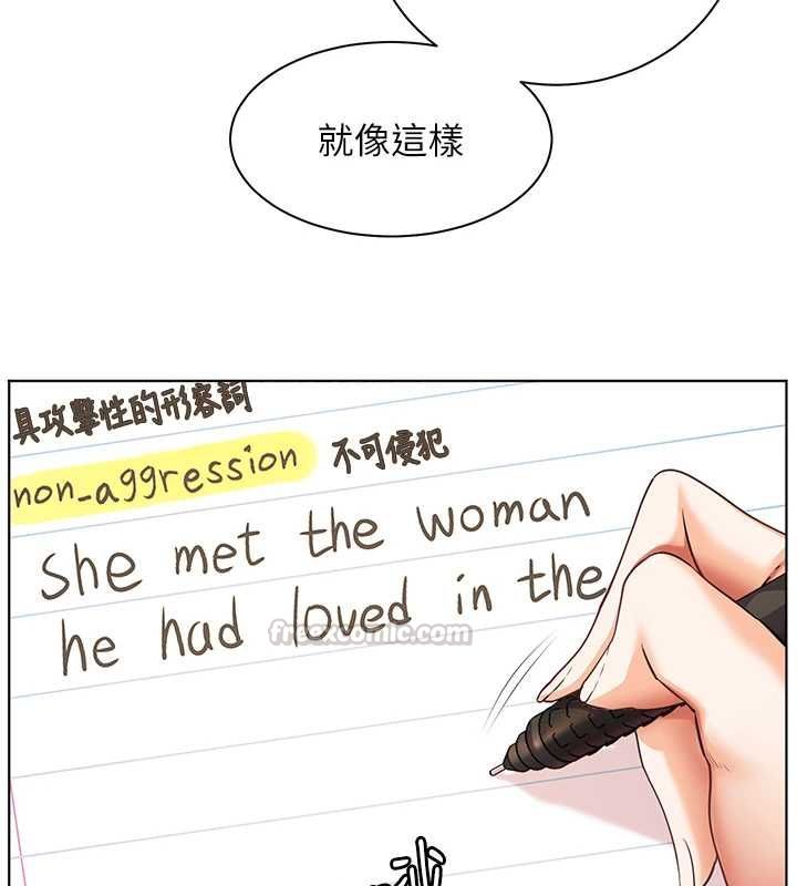 老师的亲密指导第107話-初代夢中情「濕」